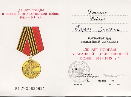g89_official_russian_card.jpg
