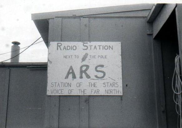 alert_ars_sign.jpg